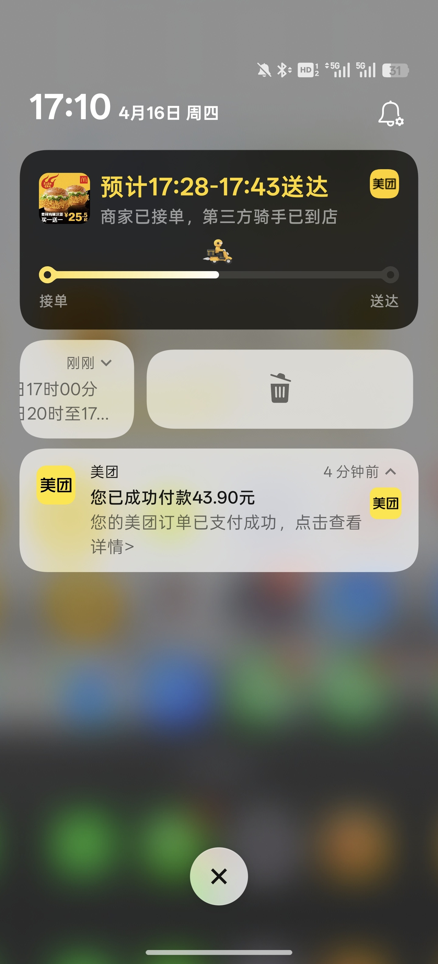 这次新一代ColorOS16里边，我个人最喜欢的是这个通知!合并通知也改了