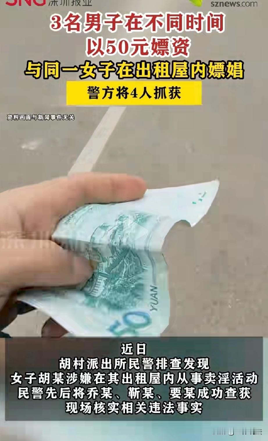 玩得太花了！女子年纪轻轻但好吃懒做，一心想着赚快钱，便在自己的出租屋干起了非法勾