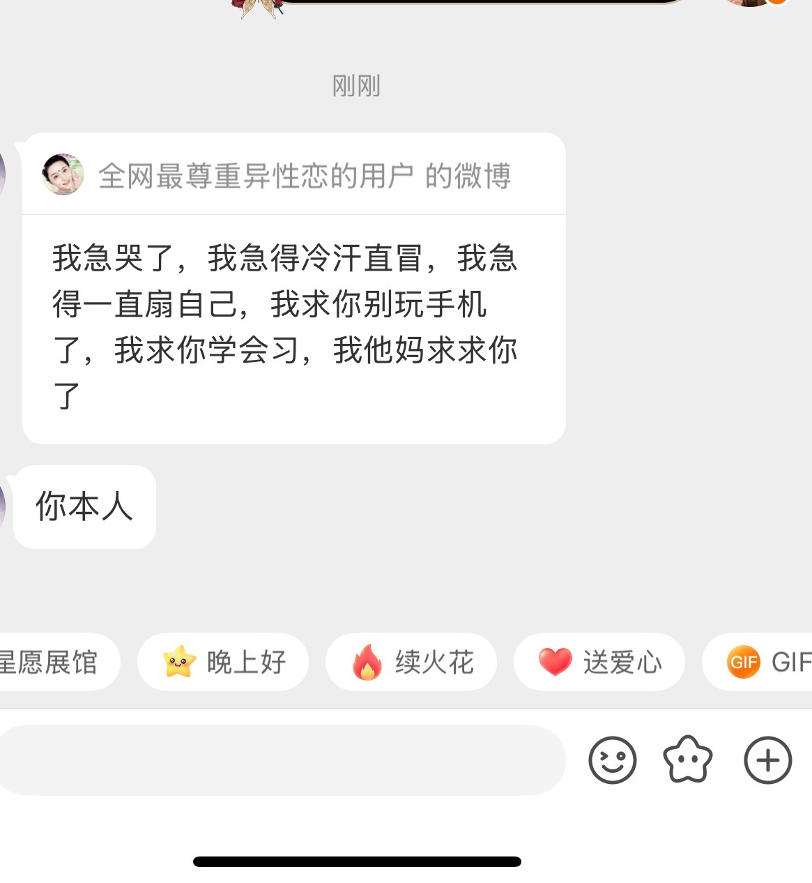 我心里得劲呃呃呃呃呕呕呕呕yueyueyueyue