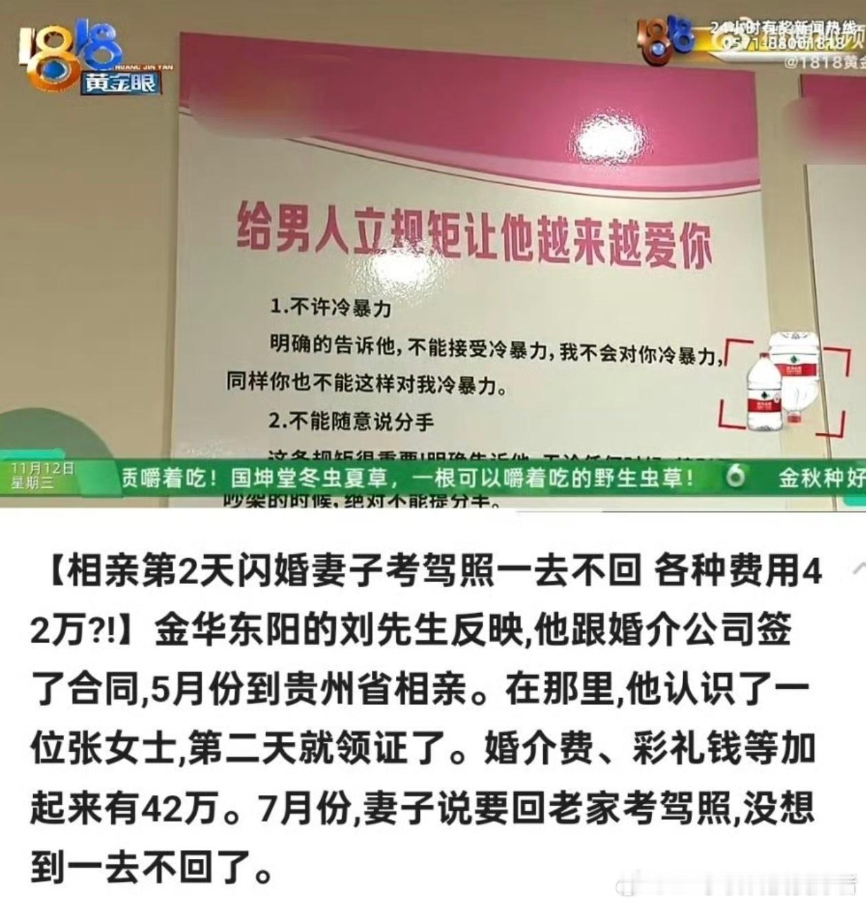 闪婚还是太不可靠了，起码需要接触一段时间，先了解双方的情况再做决定吧。直接闪婚，