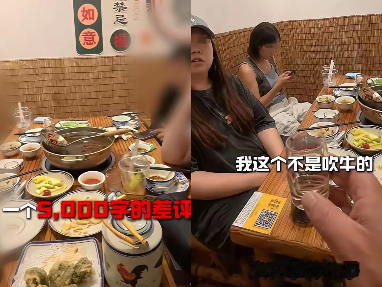 汕头这波潮汕火锅白嫖操作，真的太刷新三观了！四人吃光大部分食材，竟拿5000字差