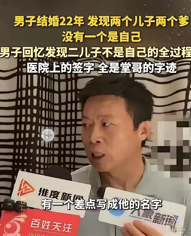 老姜的案子终于判了法院裁定老姜的前妻是欺诈性扶养，要前妻退回32万的抚养费，由