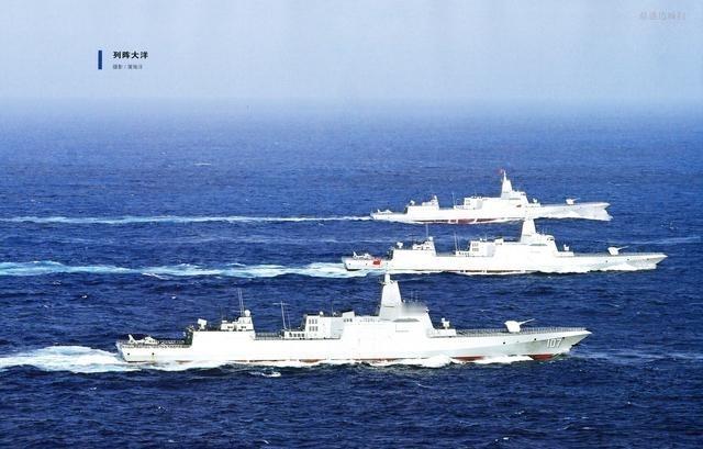 3艘055驱逐舰同框，“灭”国级实力！3艘055，总体量3.9万吨，336个垂发
