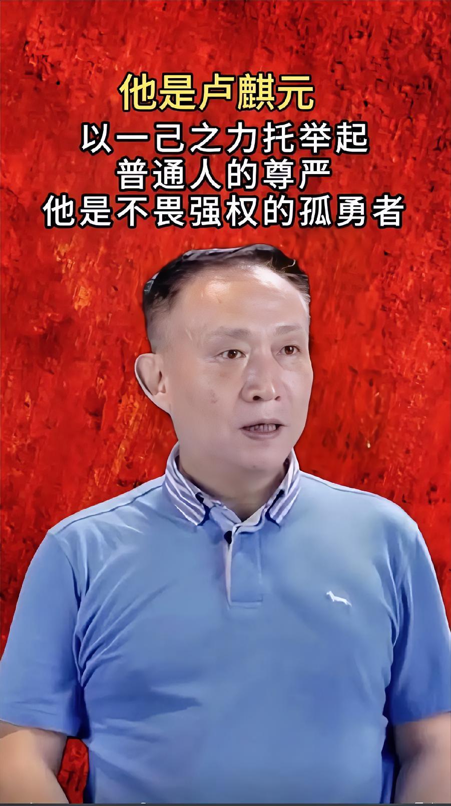 卢麒元有段话，读完能让你半夜失眠。他说，戴眼镜的强盗，远比拿棒子的路霸更凶残。