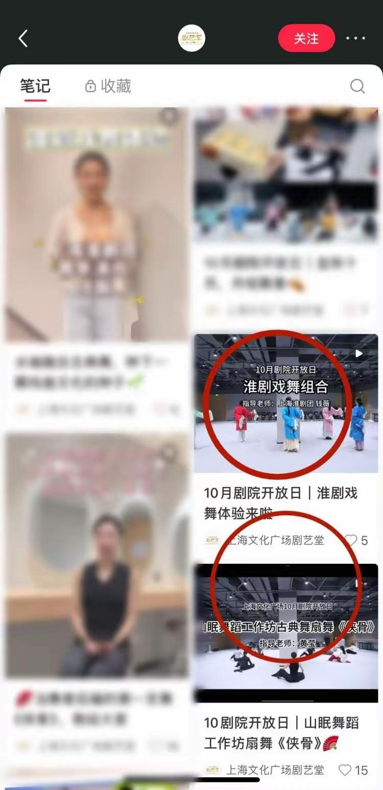 武女士花280元上舞蹈课被全程拍摄，照片还被发官方朋友圈，要求退费、删照和道歉却