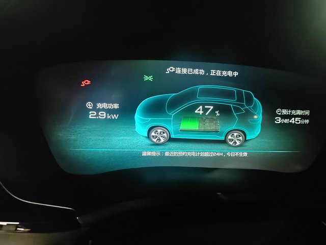 今天不能预约充电各种设置正常的情况下，重复插充电枪，重启车机都没用，加我已经三