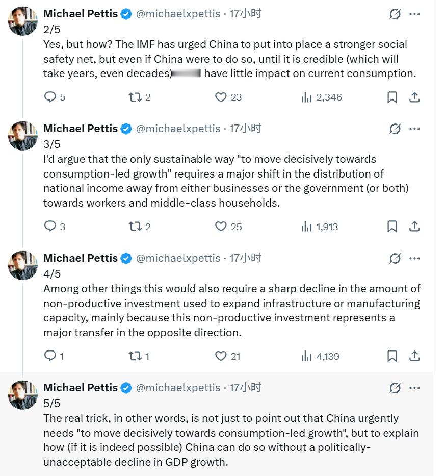 要真正转向消费驱动增长，中国必须大幅调整国民收入分配、向居民倾斜，并减少低效投资