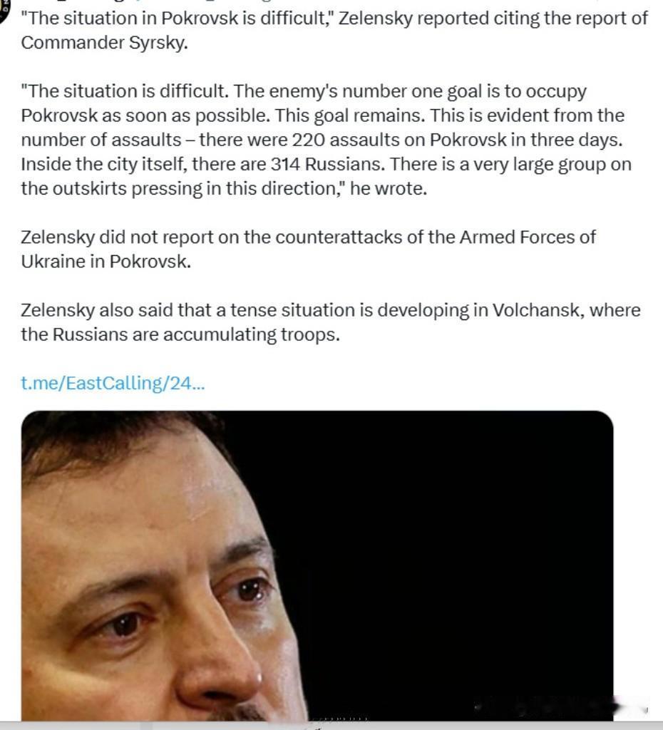 怎么回事？泽圣公开褒扬俄罗斯军队战力惊人，十分牛批！波克罗夫斯克城内314名