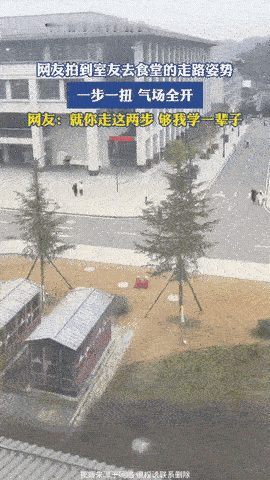 太飒了！女生拜托室友出去买饭，室友前脚刚走，她就趴到了窗户边上，本想看看室友到哪