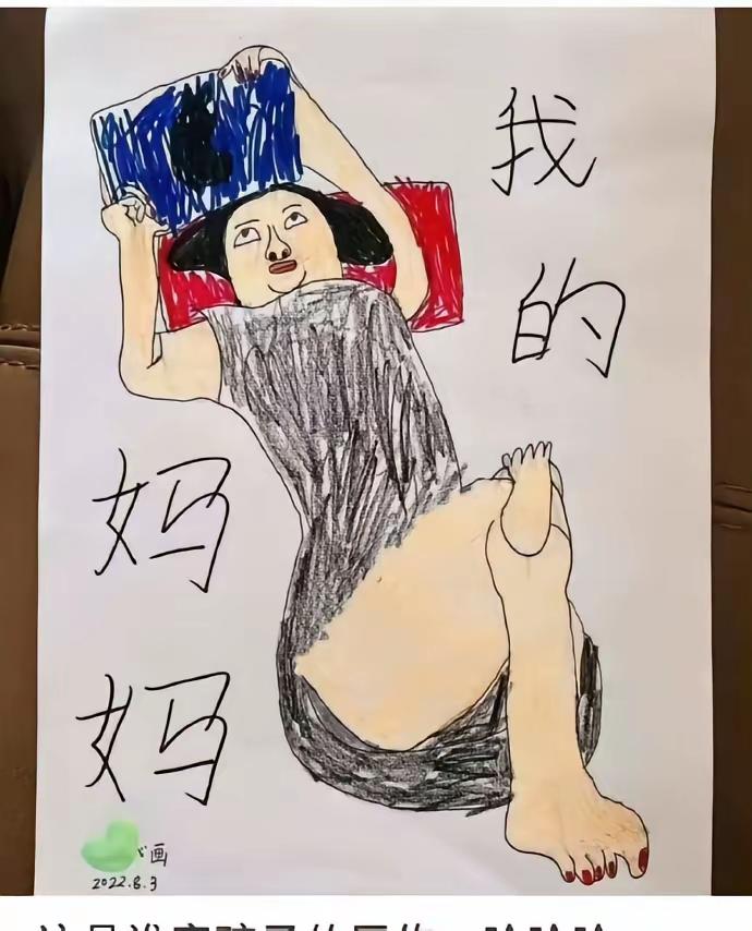 比一些美院的教授画的生动形象。手机还是三叠屏的[捂脸哭]