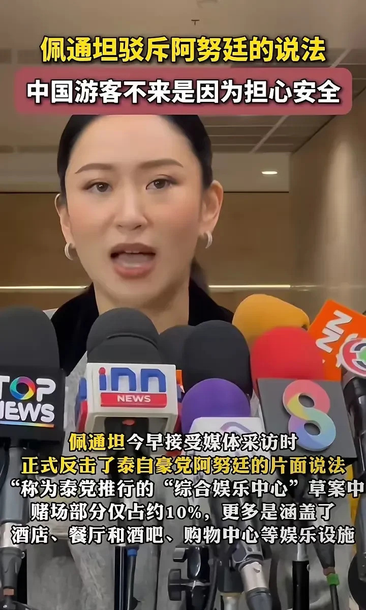 泰国旅游人数下降原因找到了啥？去泰国玩的人竟然变少了！这