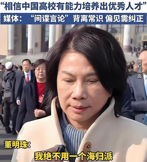 这个世界上我最搞不懂的人，就是董明珠了。看完国安部最新的通报，我默默把手边的