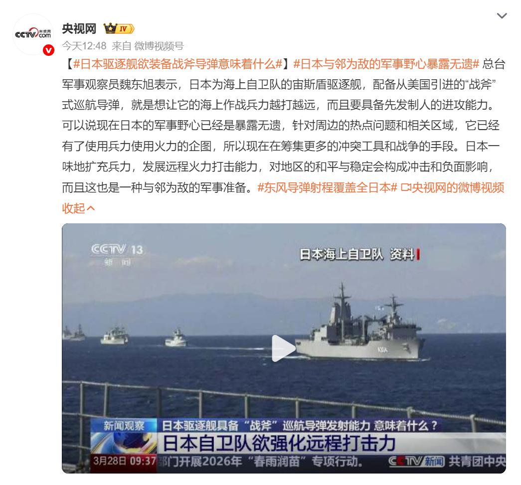 “敌国条款”！