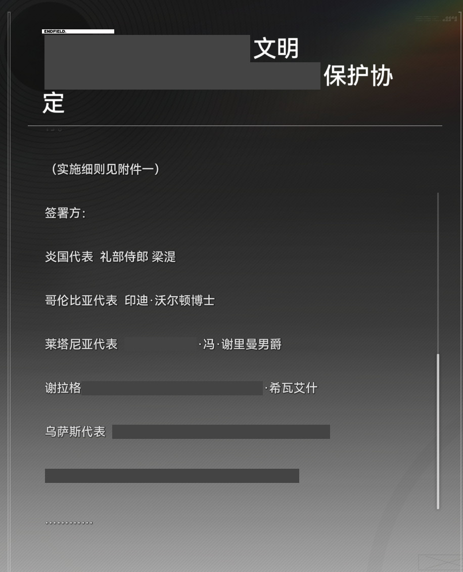 好多眼熟的姓氏（