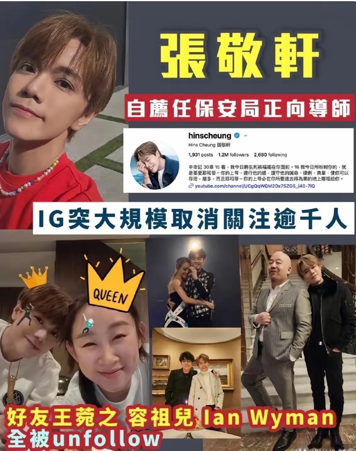 张敬轩还是为当初自己年少轻狂说的话买了单啊。这两年在香港乐坛的动态也少了很多，