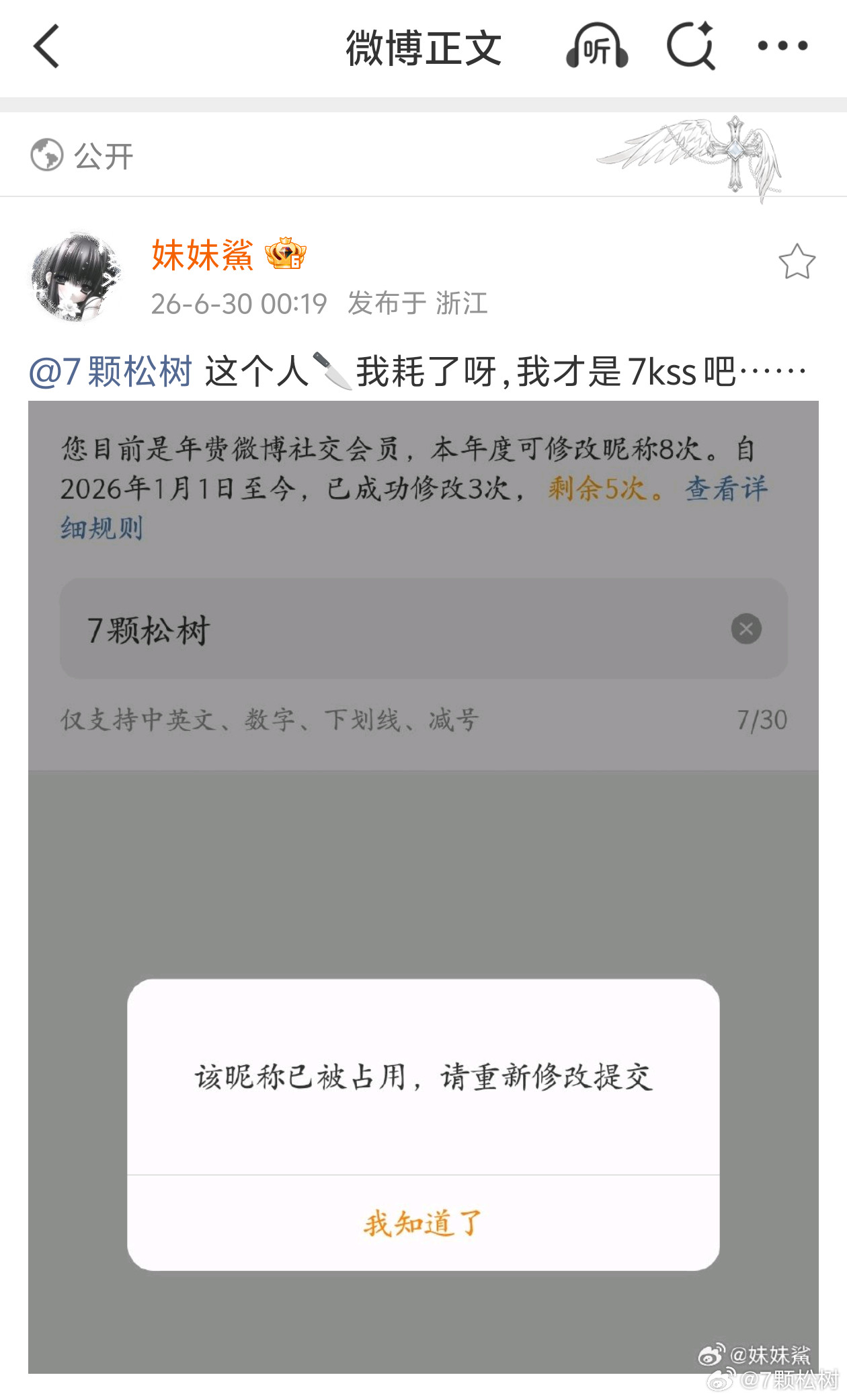 自从我中了100r大奖后（当然我只是说明一下我中了多少，并没有炫耀的意思，虽然我