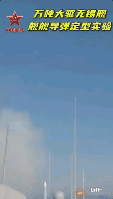 就在新年之前，咱们国家突然公布了一段导弹发射的视频。并且对外郑重宣布鹰击20导