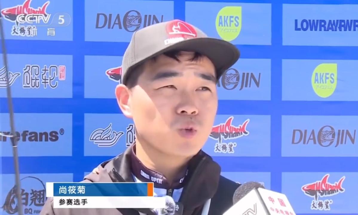 德云社岳云鹏二徒弟尚筱菊上央视CCTV5体育频道的新闻了。去参加个钓鱼比赛，上了