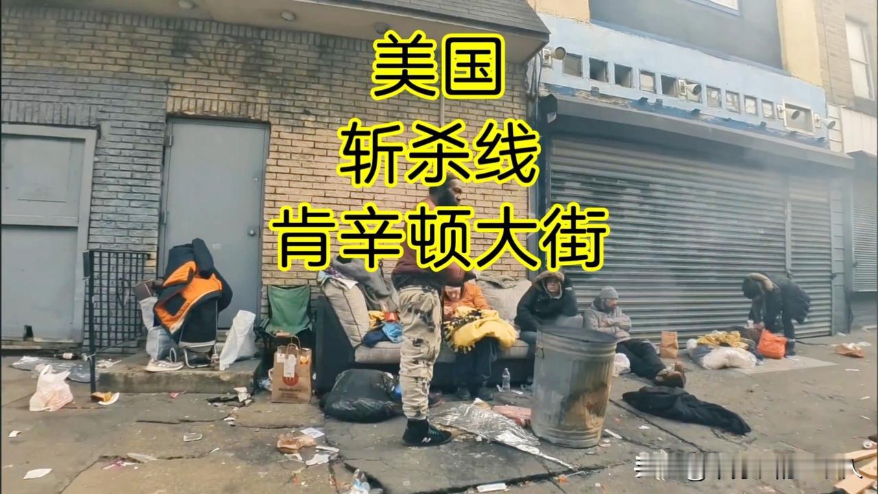 我感觉后面会越来越卷，尤其是大学生就业，因为牢A的“美国斩杀线”会劝退一大批准备