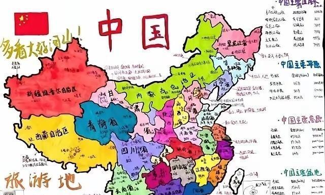 中国根本不是什么“世界第三”，别被世界面积排名骗了。很多人一看地图，就习惯把国