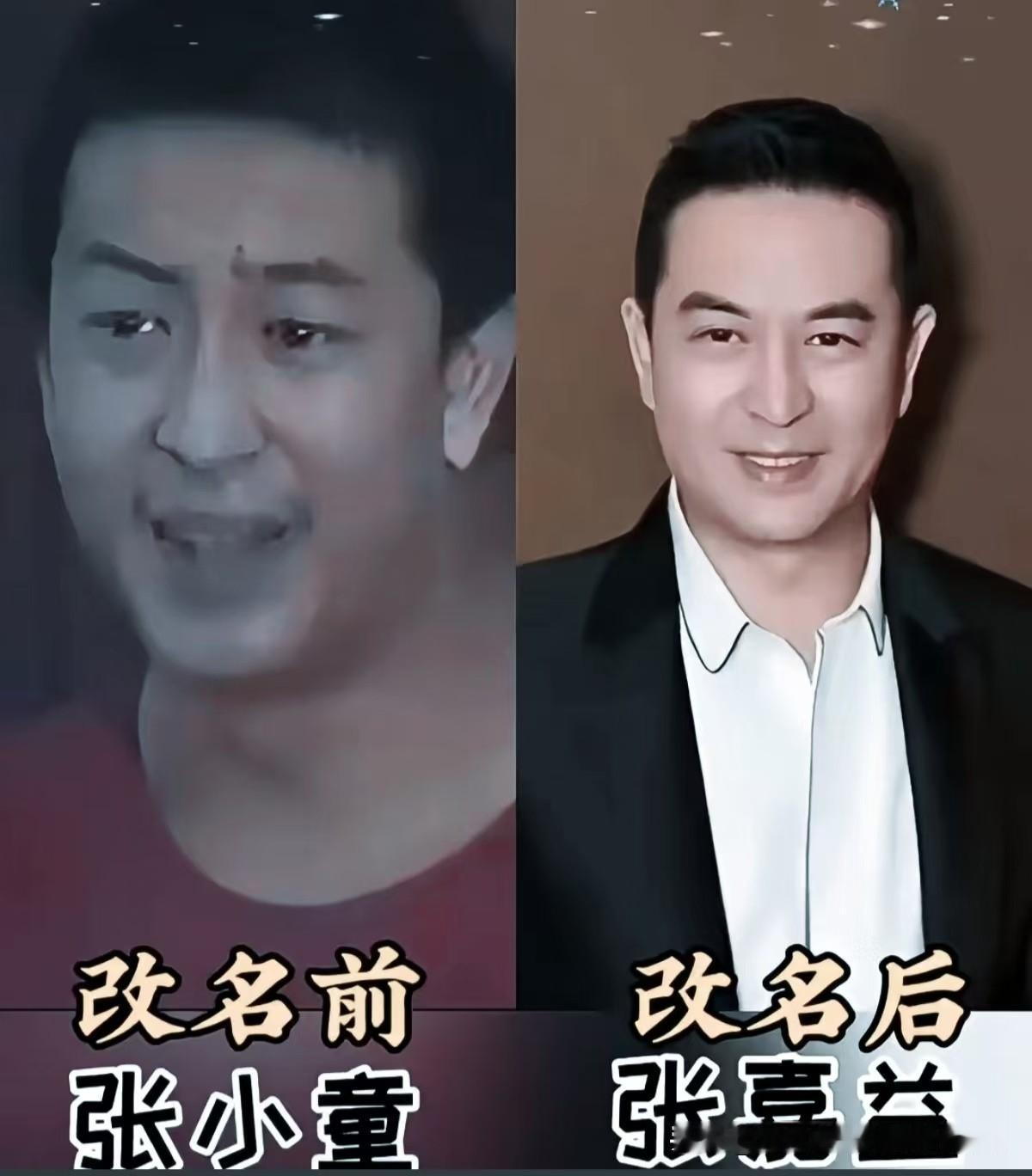 真的万万没想到！追了这么多年的明星，竟然全都不是本名！张嘉益、舒淇、吉克隽逸、