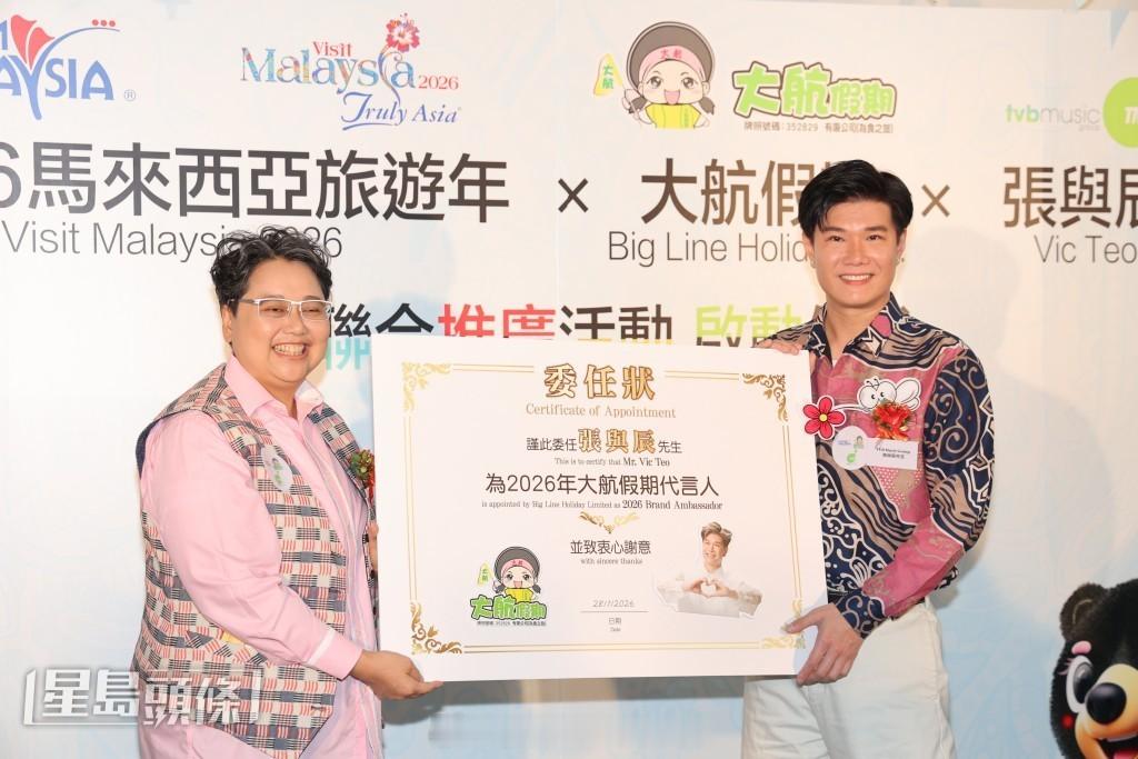 星岛：张与辰带团目标冲出亚洲被指是TVB“金蛋”：无计算收入与陈松伶合作音乐