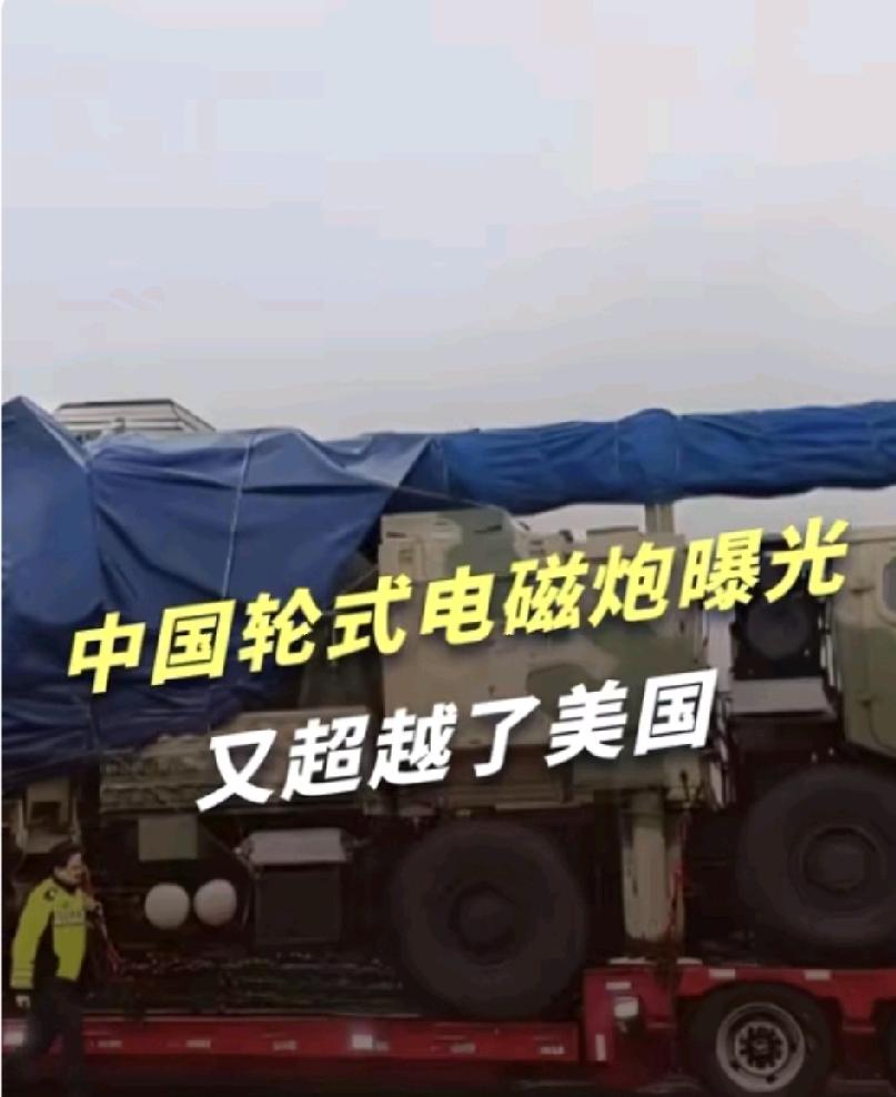 彻底炸场！中国三无电磁枪实弹亮相，美军追了十年没追上4月4日央视正式官宣，