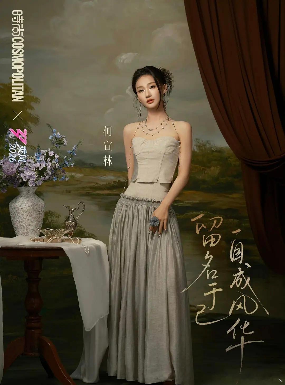 美丽！何宣林是越素越美丽！