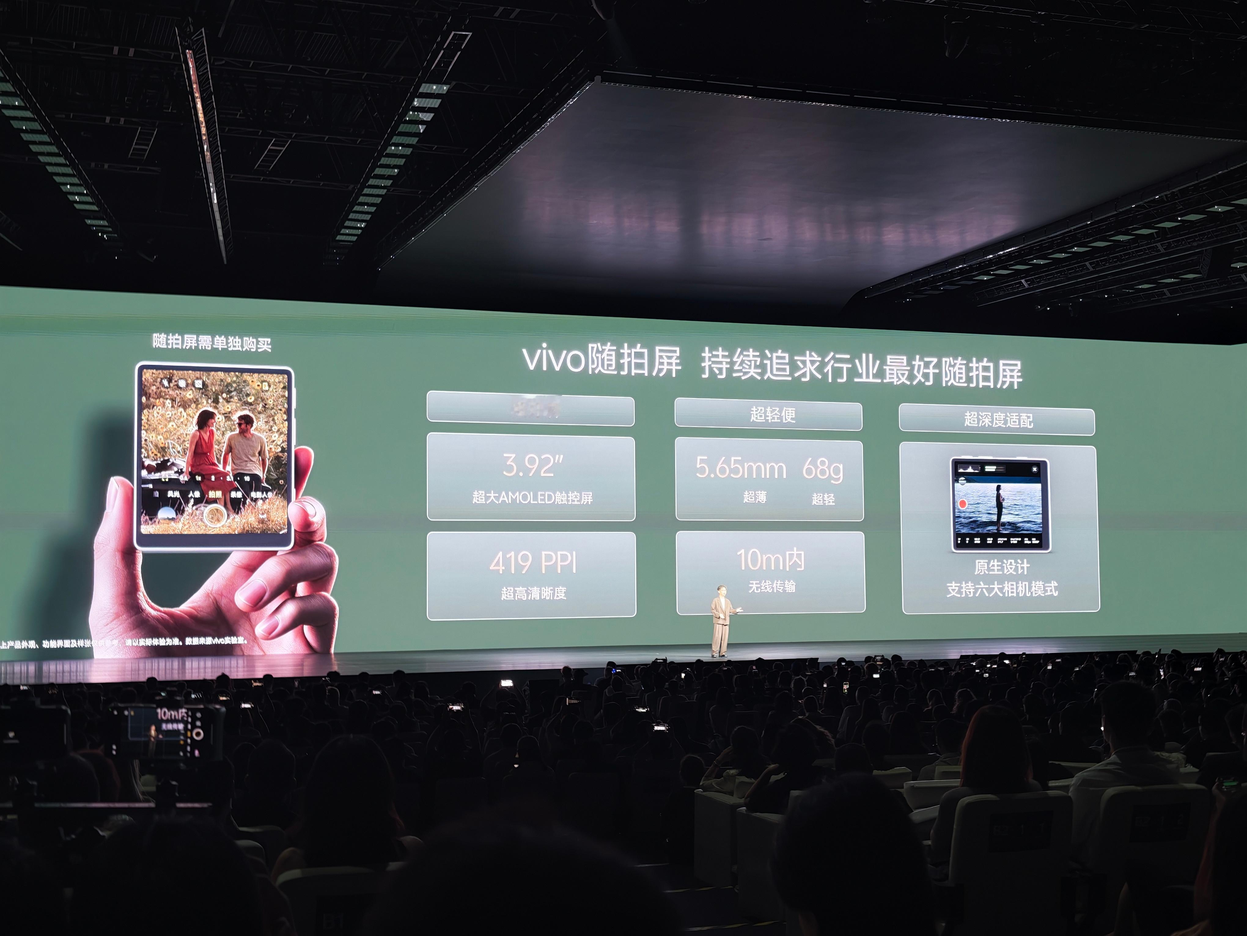 这个小玩意真挺不错的​​​