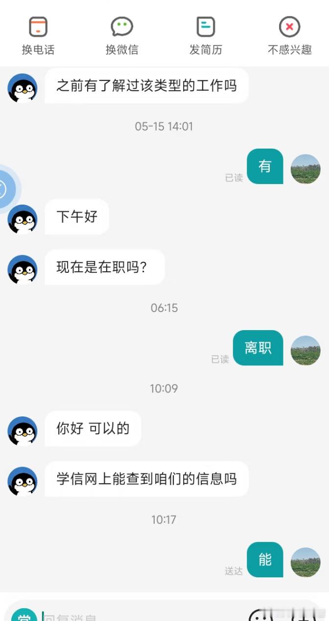 学信网的含金量还在上升