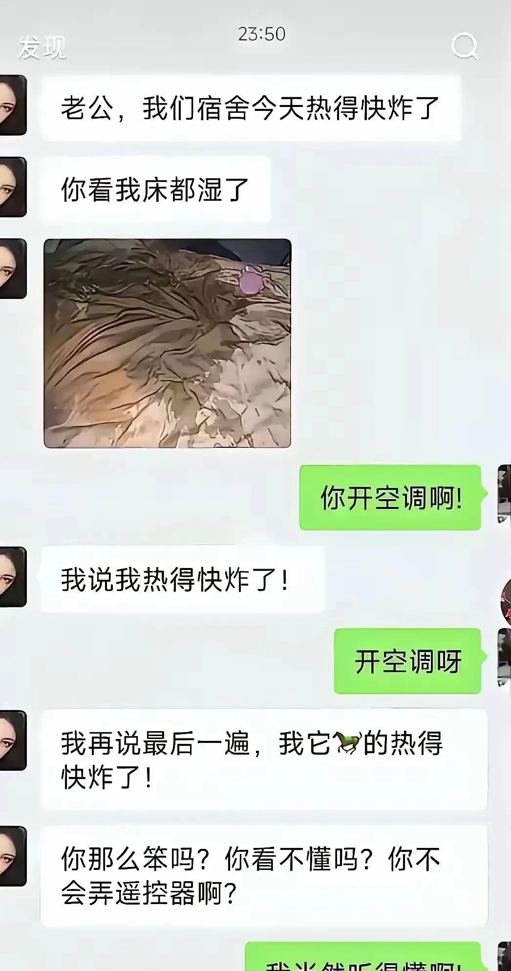 看了好几遍才看明白[捂脸哭][捂脸哭]