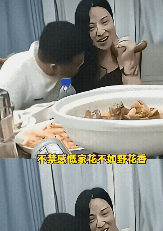 同学聚会，悔恨当初。无视他人，何怕拍照。毁了家庭，后悔晚矣！