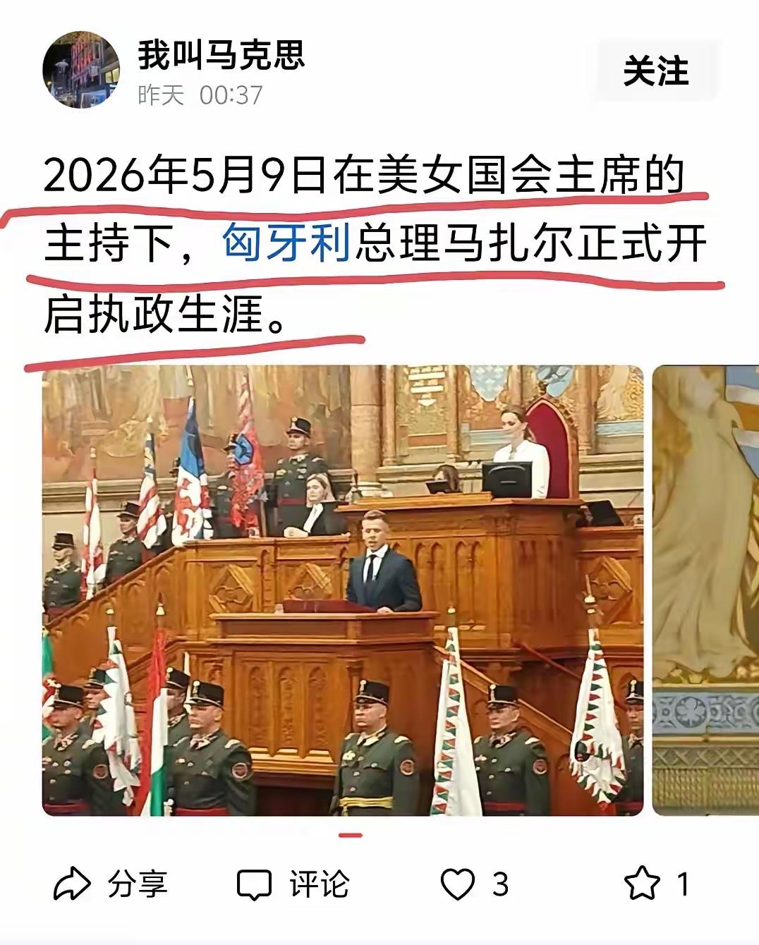 豆包说，这则消息很可能是自媒体的误传或编造，官方媒体未报道是因为其信息不准确或不