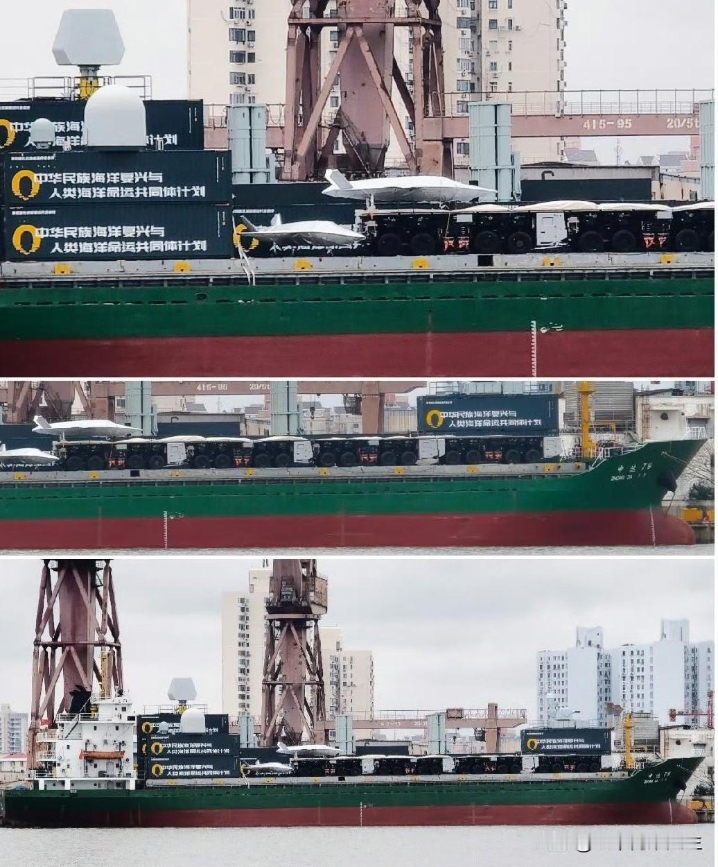 好嗨呦！新年第一天正式恭喜世界第一艘电磁弹射隐身无人机航母，降临到“中达79”号