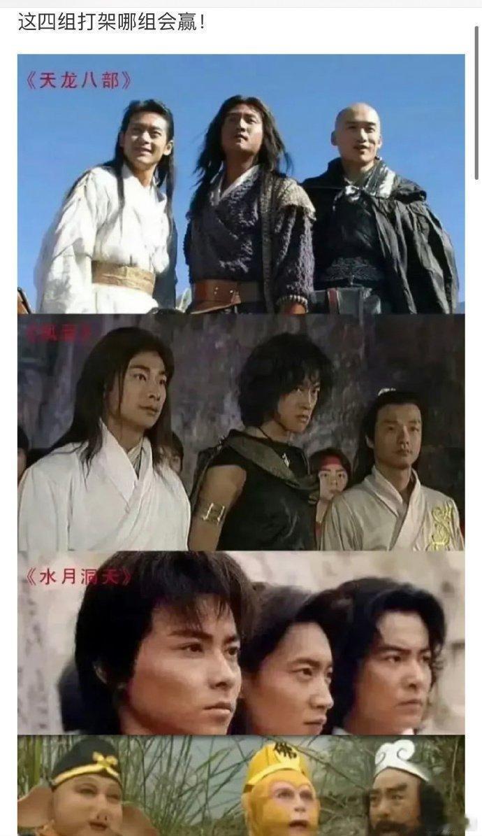 这个问题……但凡犹豫一秒都是对猴哥的不尊重