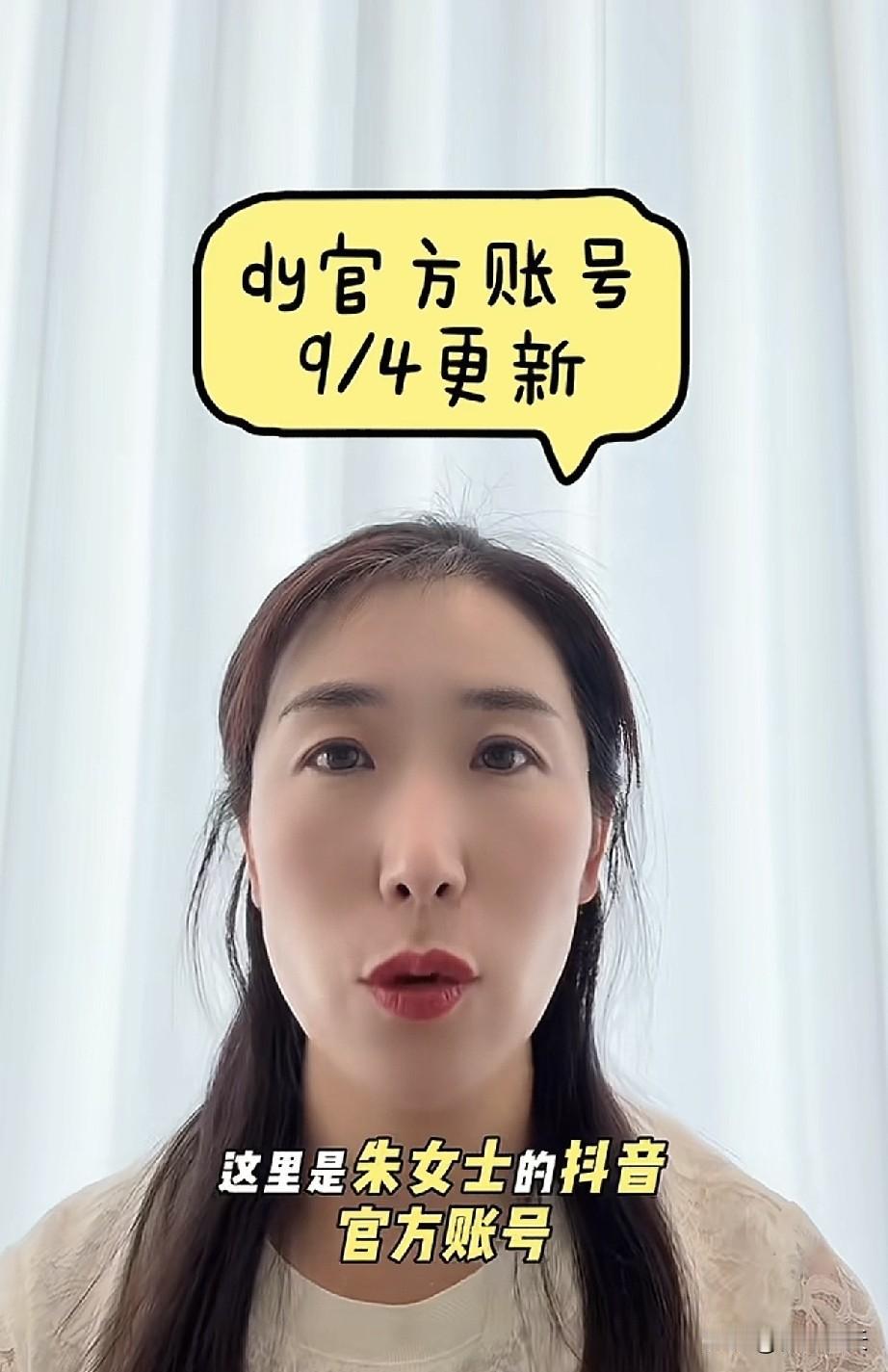 有律师对朱女士丈夫的行为作出评价。前段时间因备受打击而一直很消沉的朱女士终于决