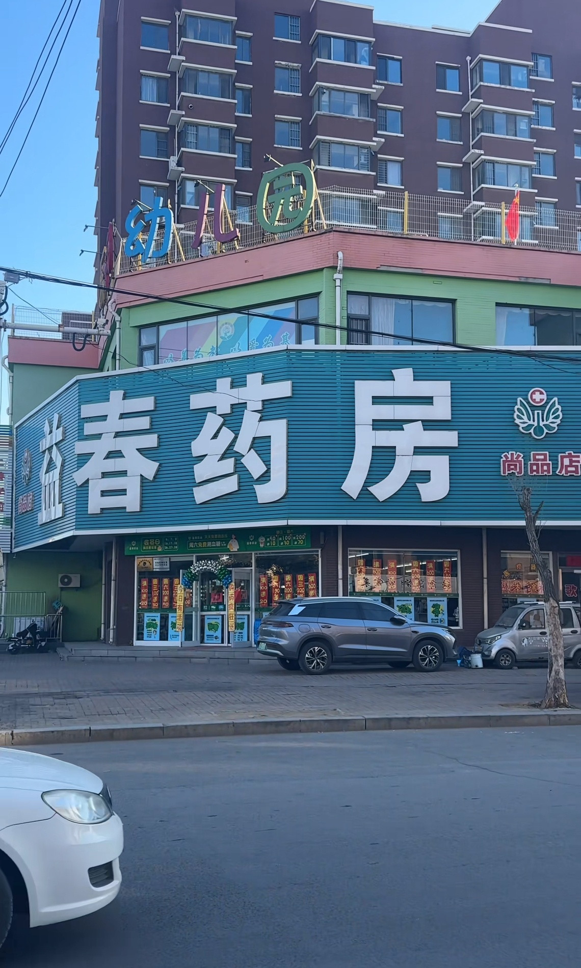 这门牌设计的很有才​​​