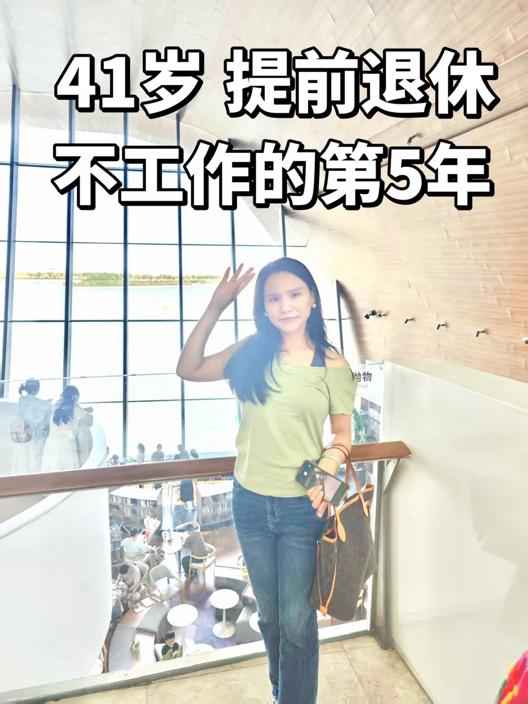 大龄谈恋爱好累～