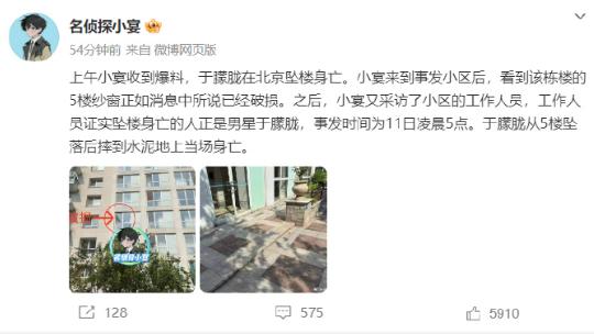 明星于朦胧跳楼？9月11号，关于于朦胧的消息炸了互联网，就是因为有狗仔透露他跳