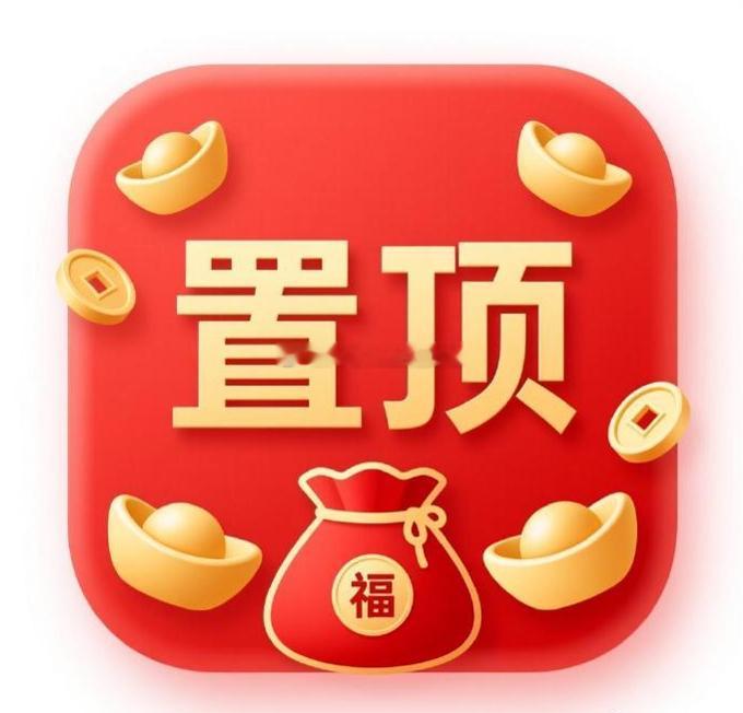 每日足球推荐首先声明不是赛后单，主页第一条微博回家的小伙伴们都知道，我就不多言了