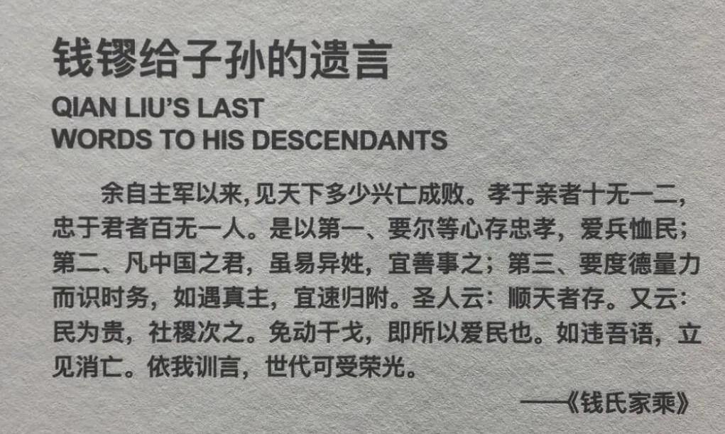 太平年里面冯道摸了大半场的鱼遇到郭威父子开始连夜加班以待天时，以待真主是大智慧