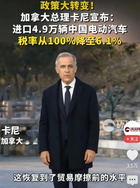 菜籽换汽车：加拿大百亿交易背后的工业实力反转与全球贸易新格局