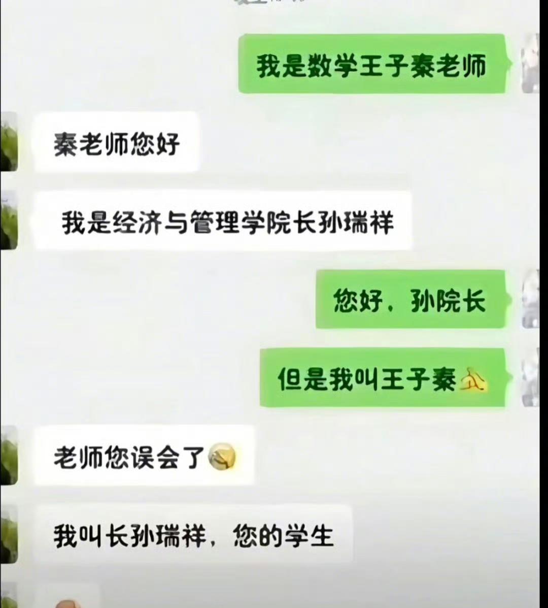 语言不够严谨，每个人都要学会用严谨的语言来表达。