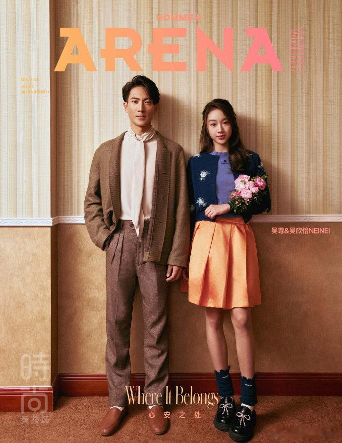 neinei15岁状态吴尊NEINEI新年封面也太养眼了，15岁的neinei