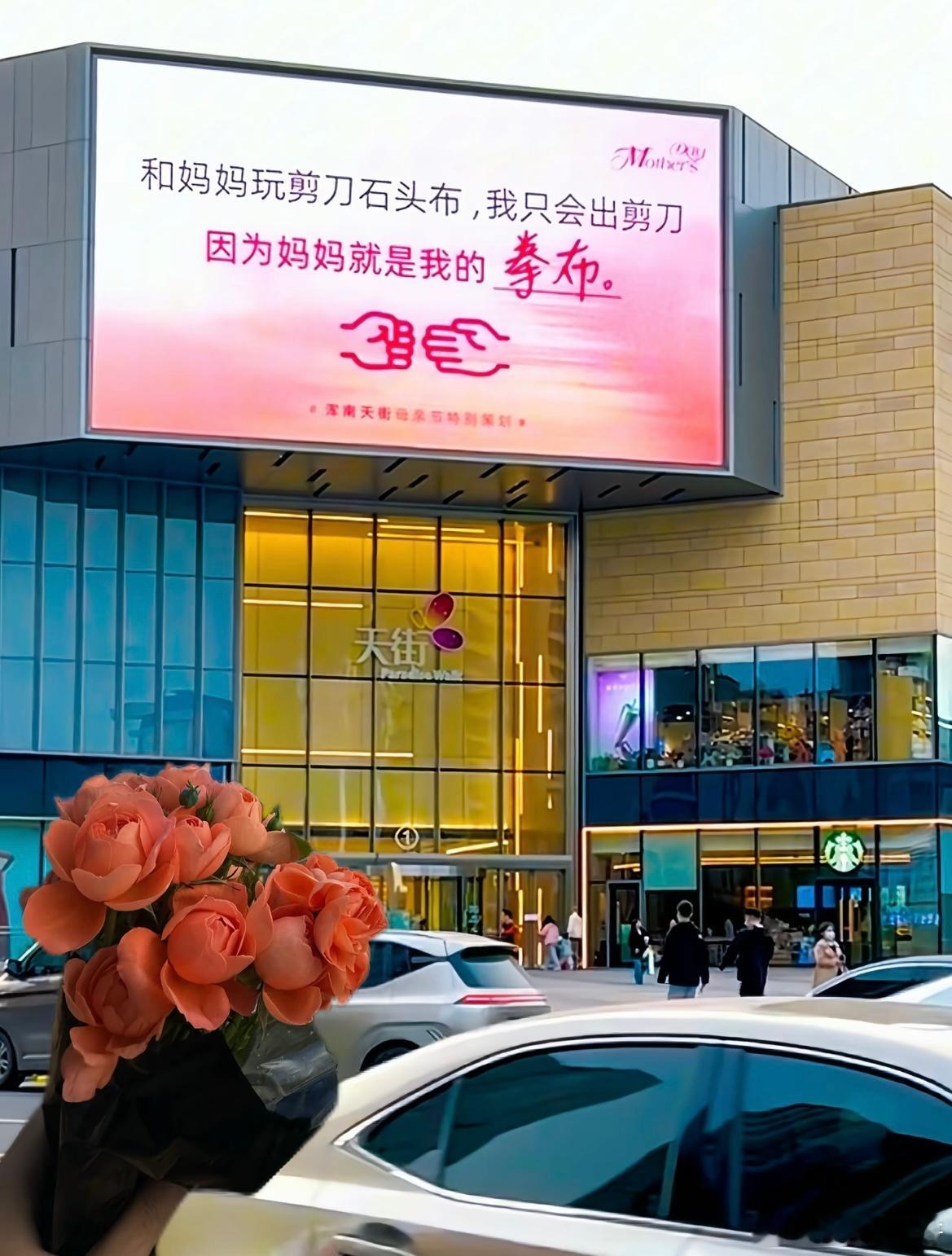 因为妈妈就是我的全部​​​