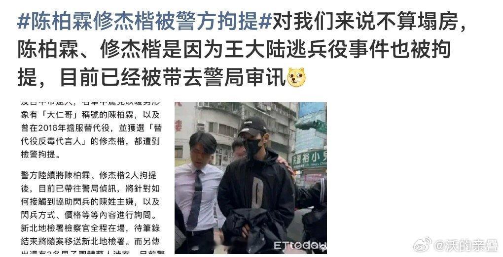 类似大陆的高考造假、系统偷税之类“产业链”，播出萝卜带出泥，抓一个就是一堆​​