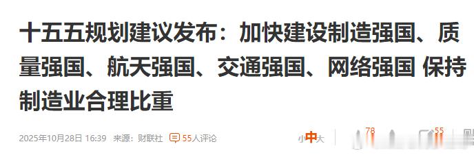 总结一个字：强​​​