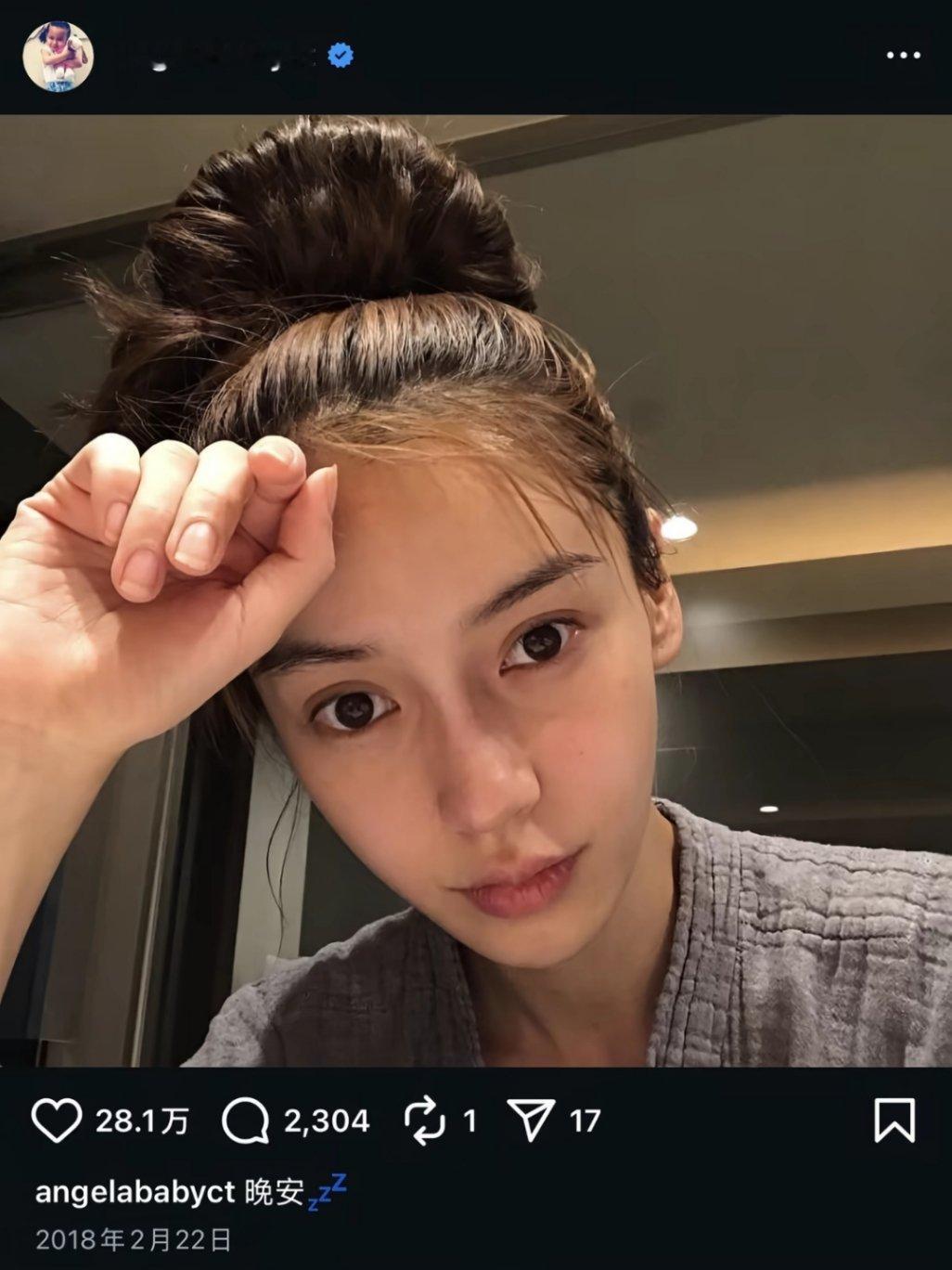 【Angelababy】第一个ins粉丝破千万的内娱女星·Angelaba