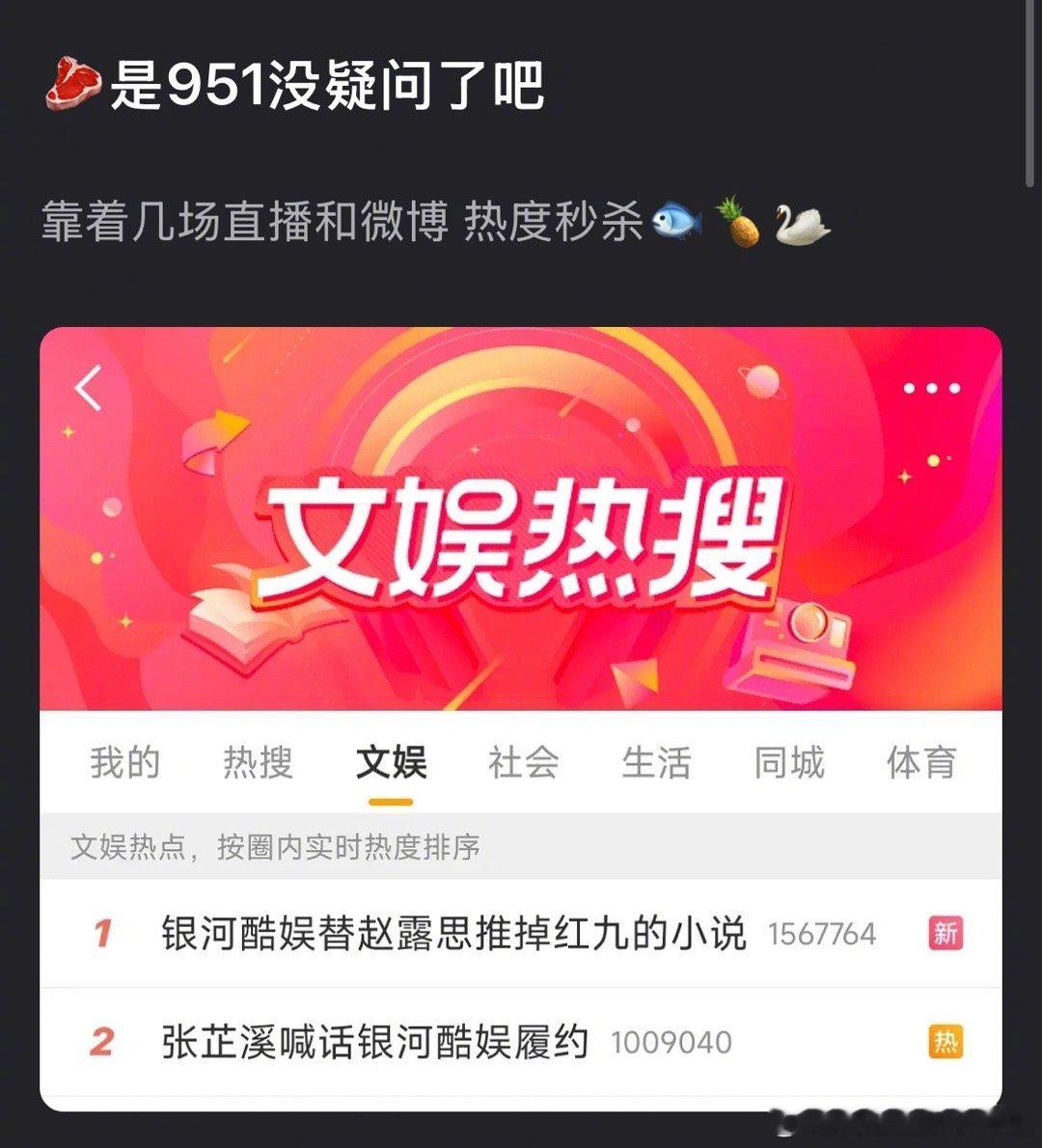 赵露思是毋庸置疑的951吗？​​​