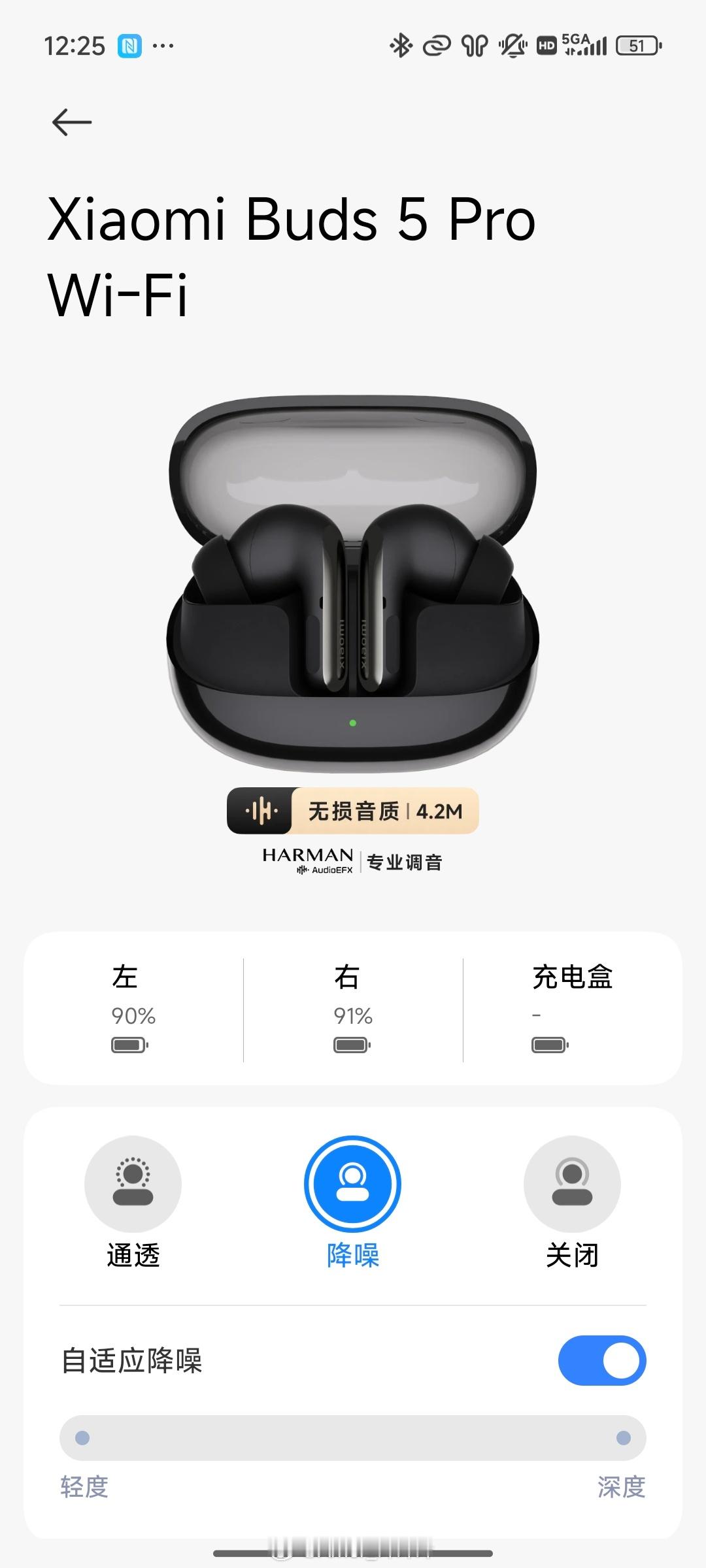 以前在高铁站戴TWS听歌会受到信号干扰，总是会断断续续的，但WiFi版是真的没遇